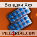 Вкладки Ххх viagra2